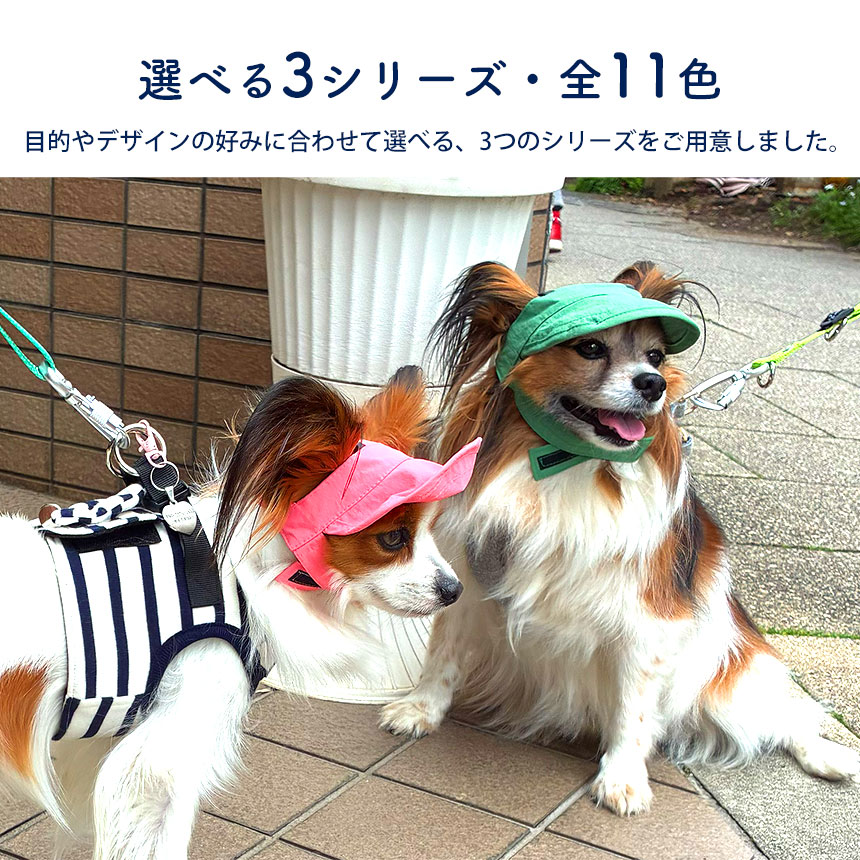 bow&mew 犬猫兼用おさんぽUVカットキャップ