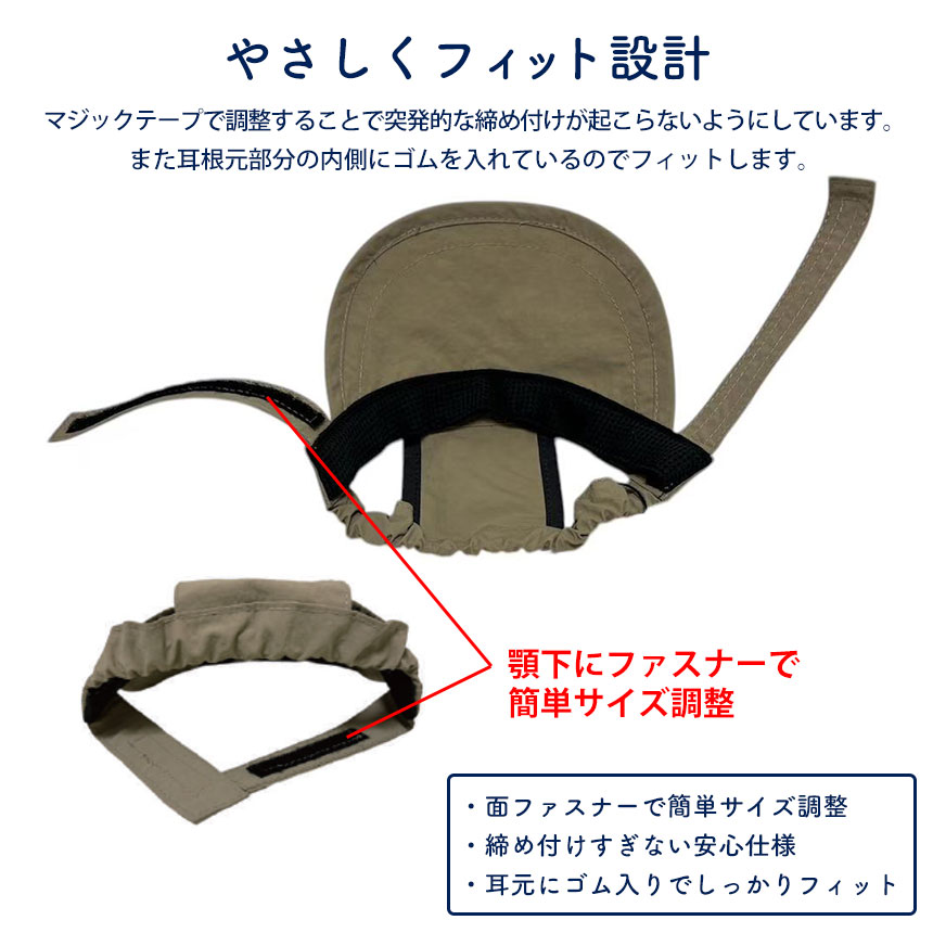 bow&mew 犬猫兼用おさんぽUVカットキャップ