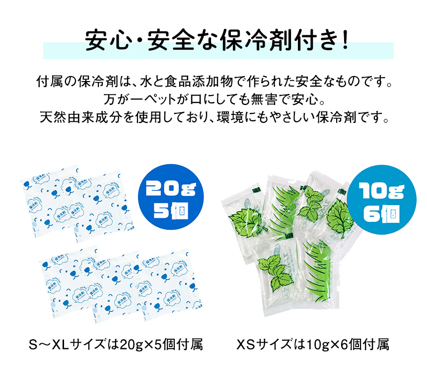 ドッグクールネックバンド