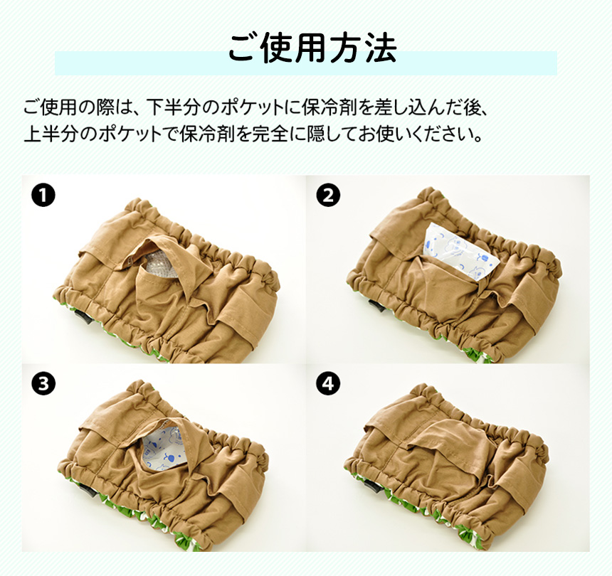 ドッグクールネックバンド