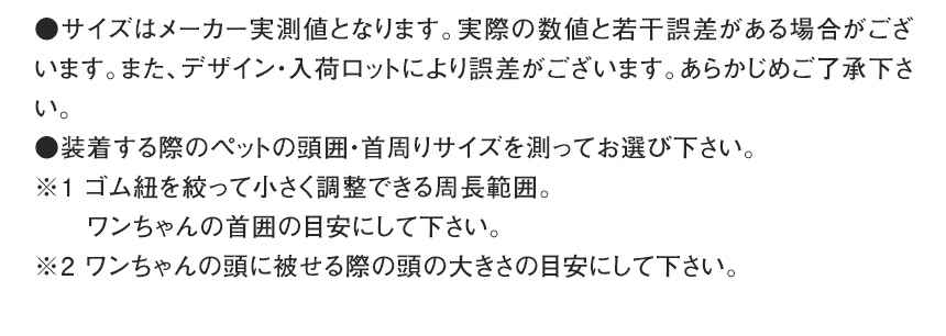 ドッグクールネックバンド