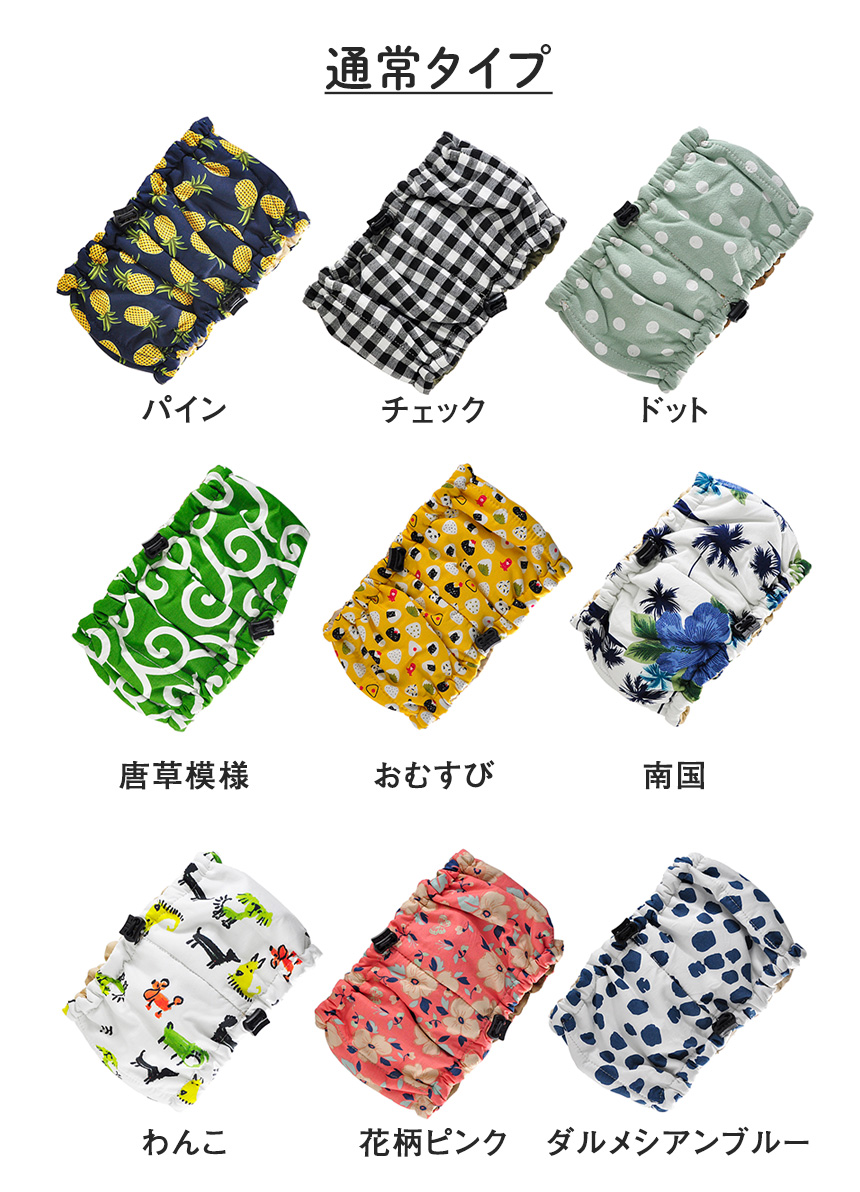 ドッグクールネックバンド