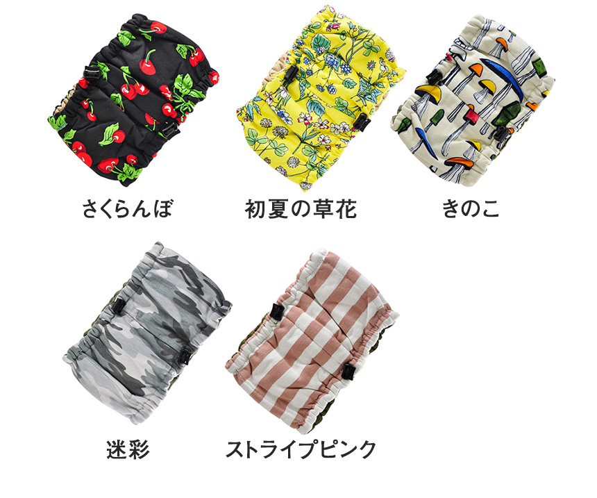 ドッグクールネックバンド