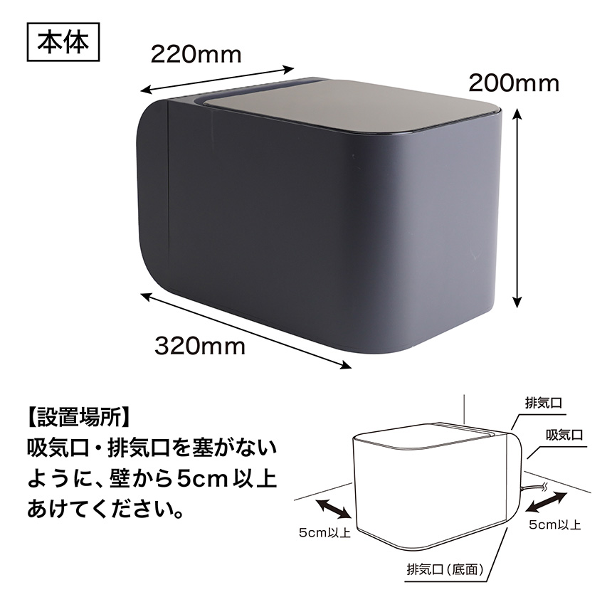 冷却・密閉で生ごみ臭を防ぐゴミ箱「ヒエポイ CUBE」【HEPT26SBK】