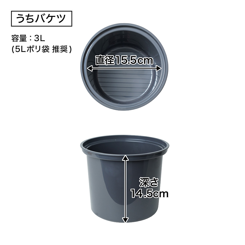 冷却・密閉で生ごみ臭を防ぐゴミ箱「ヒエポイ CUBE」【HEPT26SBK】