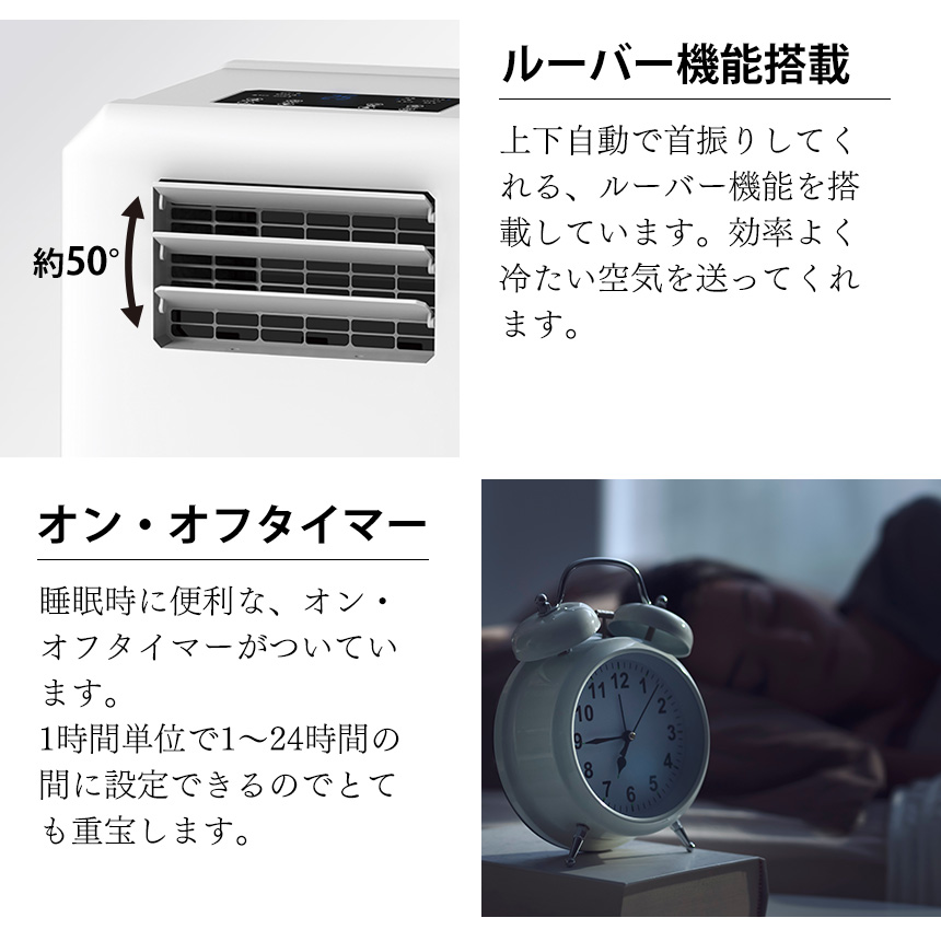 スポットクーラー