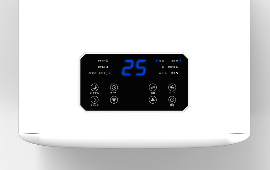 スポットクーラー