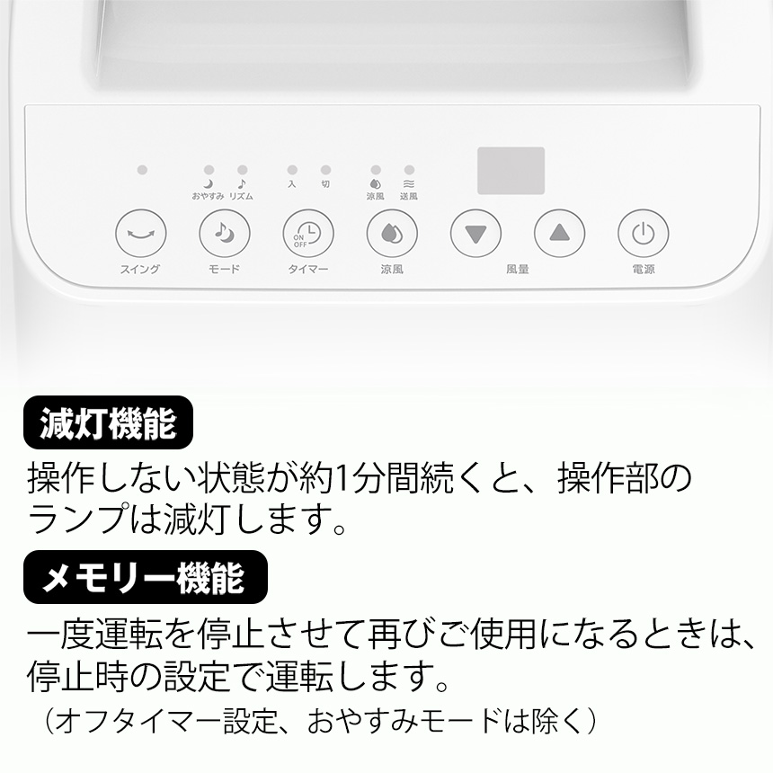 DC冷風扇エアークールファン【RF-T2698】