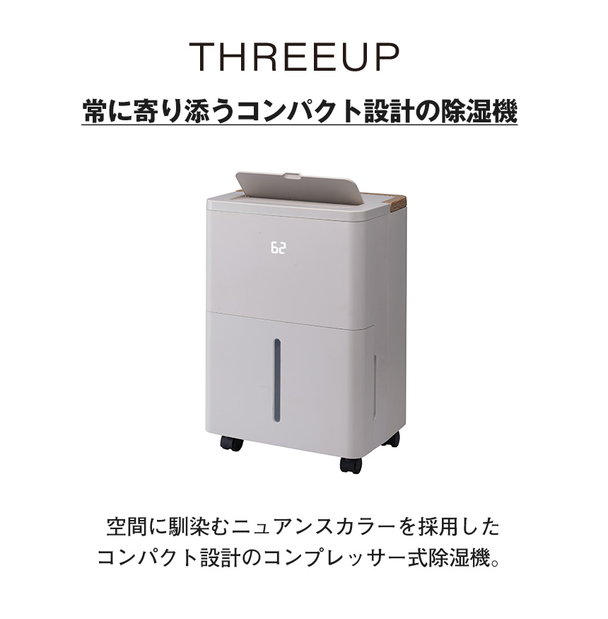 ウッドドライDH-T2630