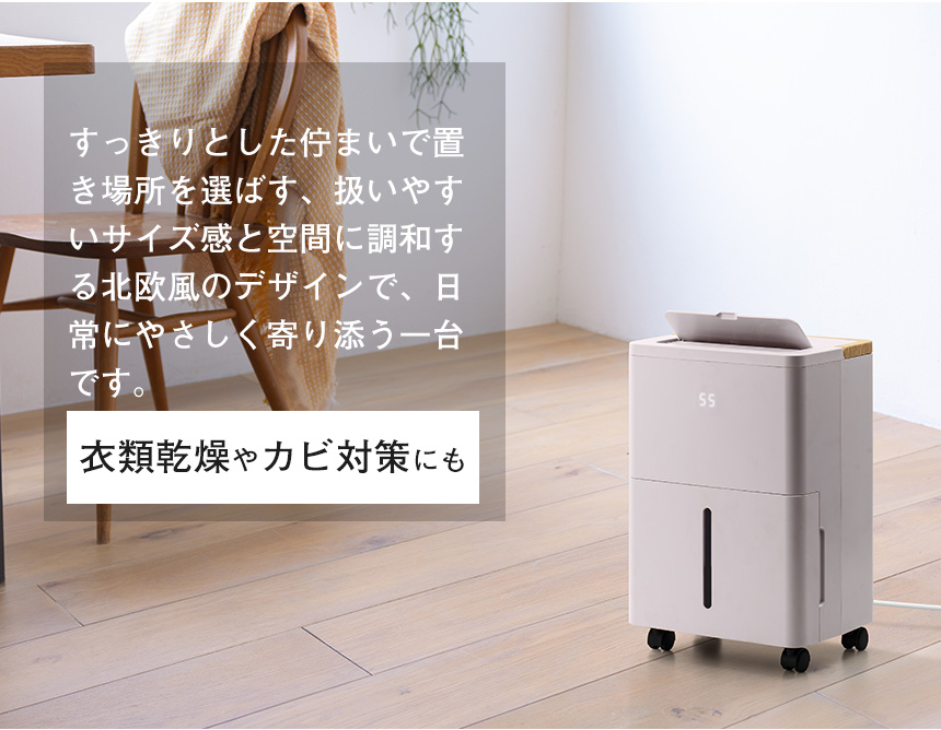 ウッドドライDH-T2630