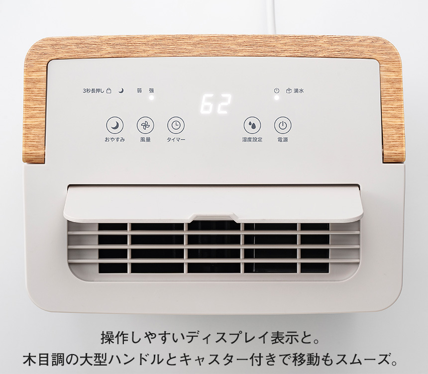 ウッドドライDH-T2630