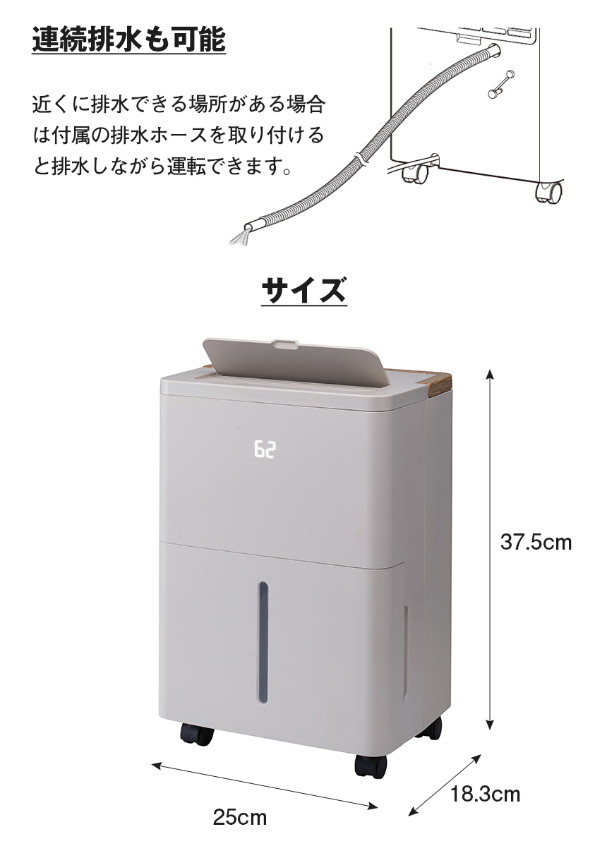 ウッドドライDH-T2630