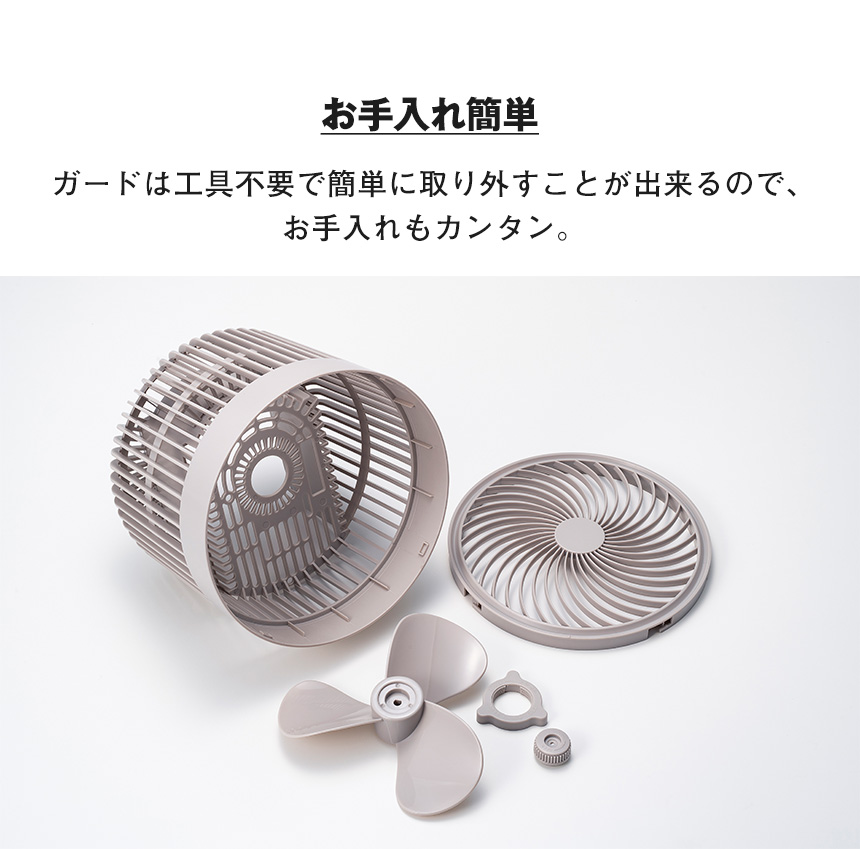 無段階調整 大風量DCサーキュレーター【CF-T2662】