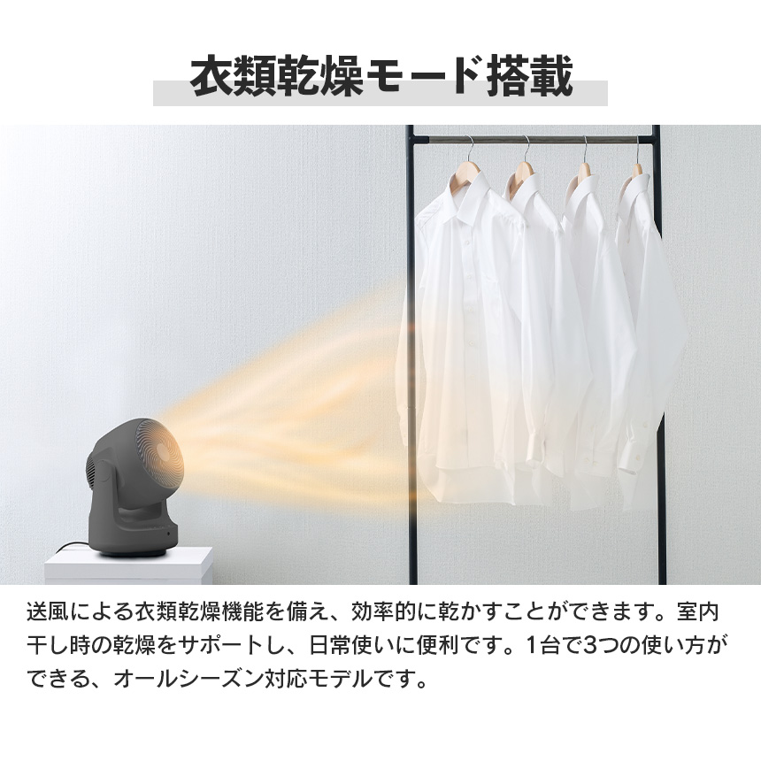 ヒート&クール
