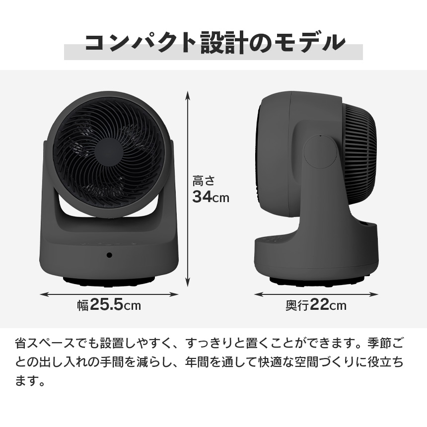 ヒート&クール