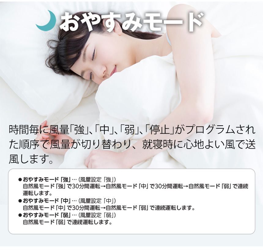 温冷風扇「ヒート＆クール」【HC-T2434】