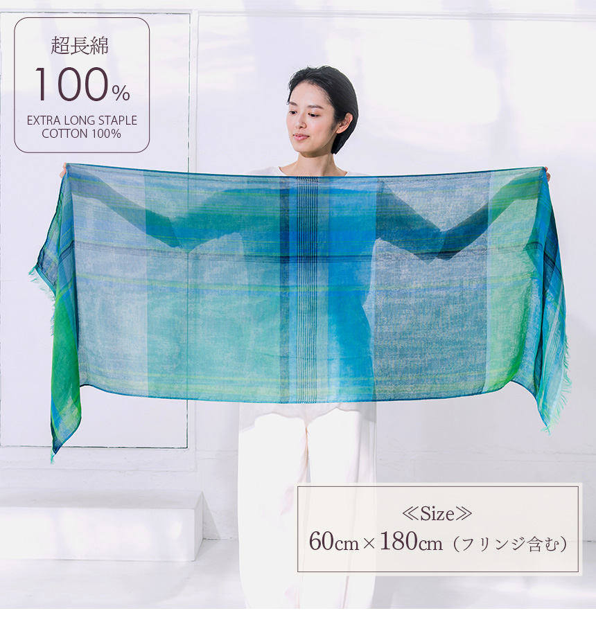 ミクストチェックストール