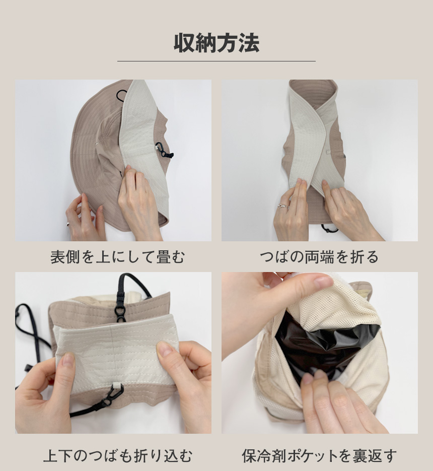 ロングブリムハット