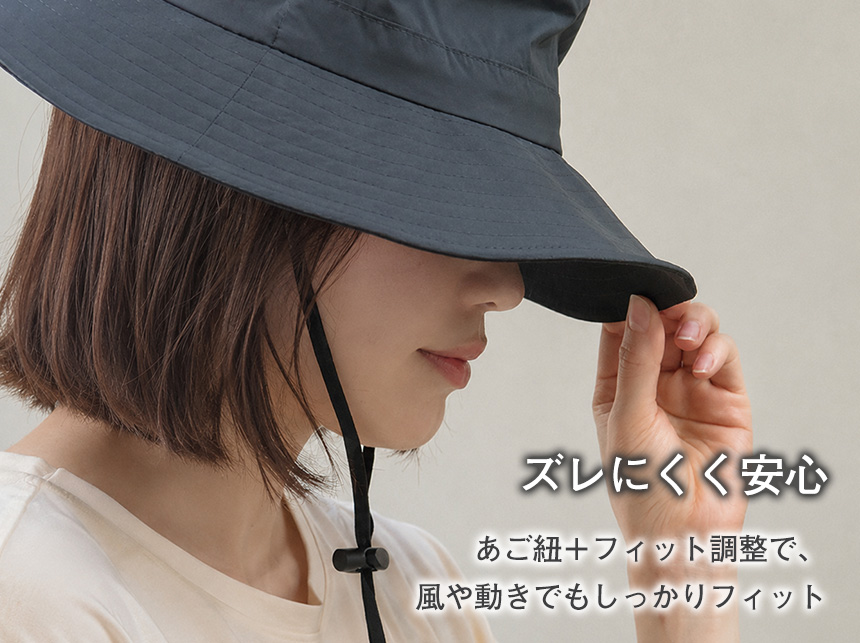 アドベンチャーハット