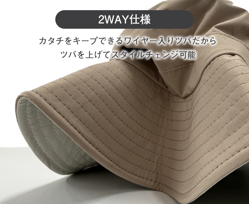 アドベンチャーハット