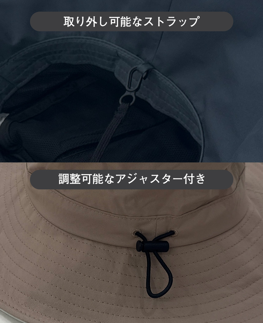 アドベンチャーハット