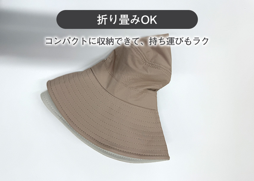 アドベンチャーハット