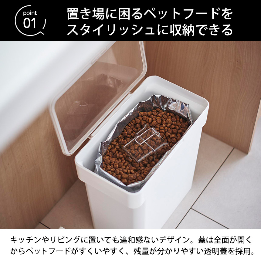 ペットフードストッカー