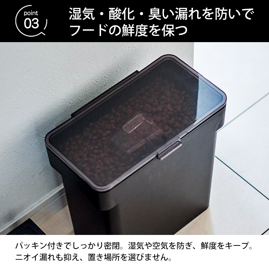 ペットフードストッカー