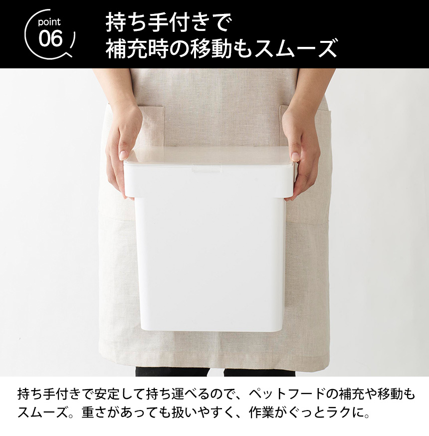 ペットフードストッカー