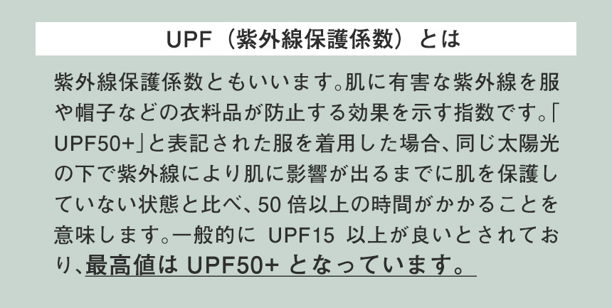 UV＆クールフェイスカバー付き帽子