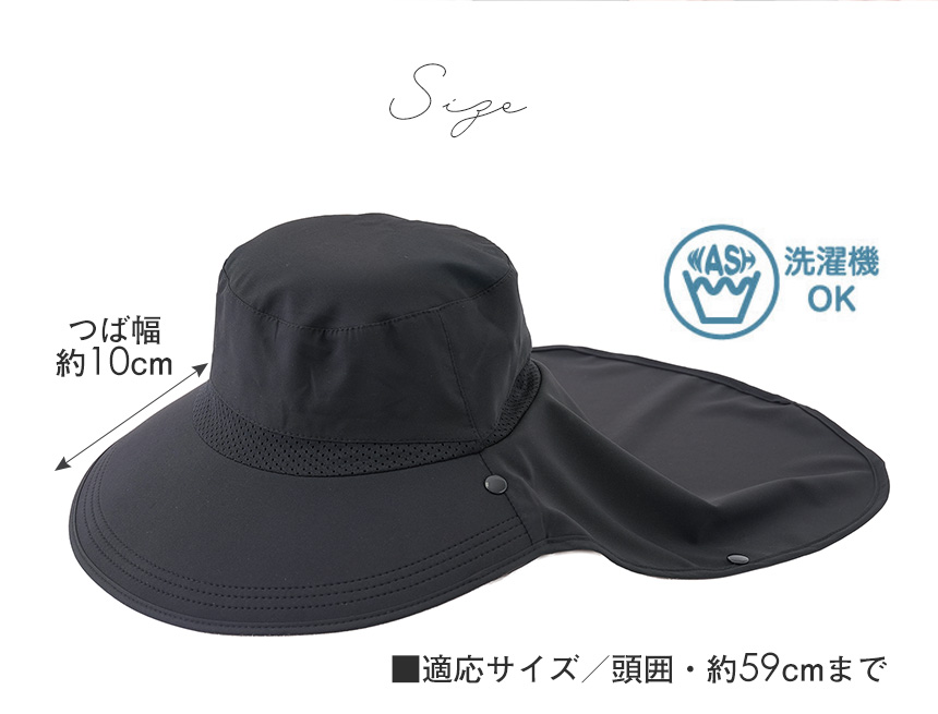 UV＆クールフェイスカバー付き帽子