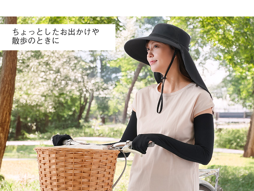 UV＆クールフェイスカバー付き帽子