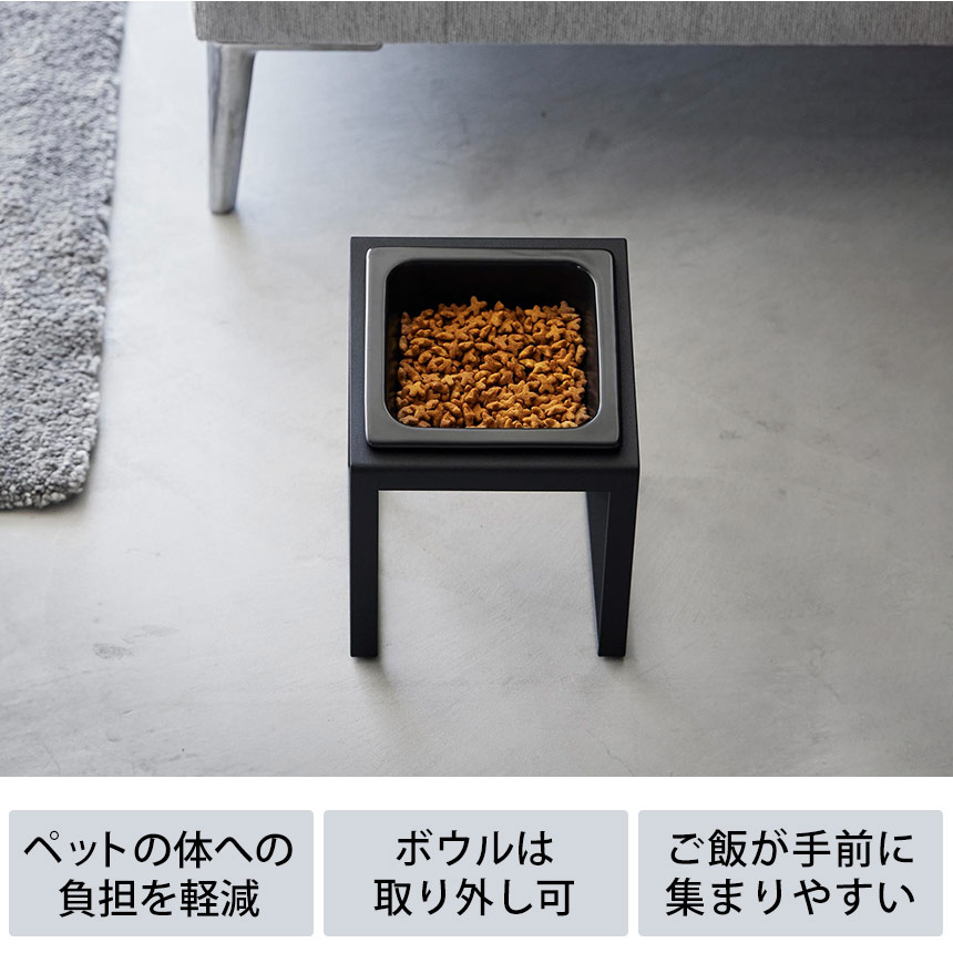 フードボウルスタンド