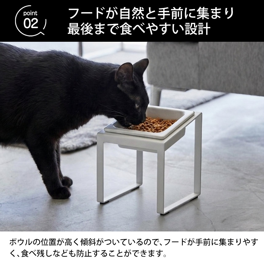 フードボウルスタンド