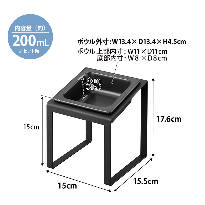 フードボウルスタンド