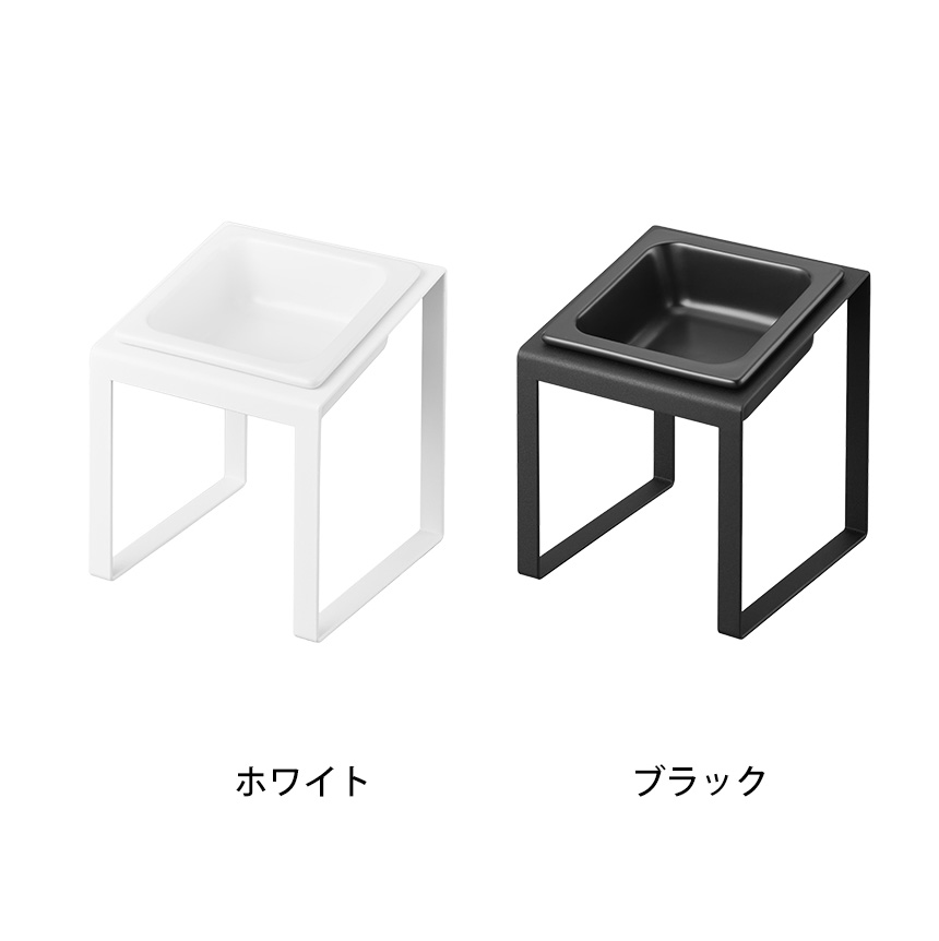 フードボウルスタンド