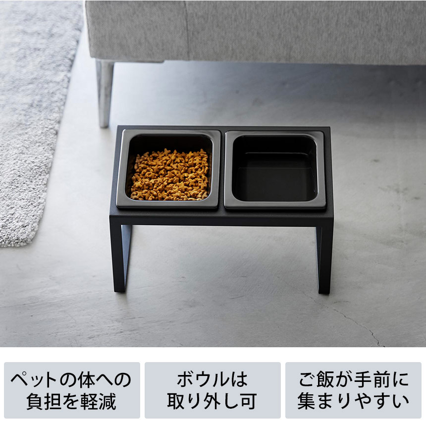 フードボウルスタンドセット
