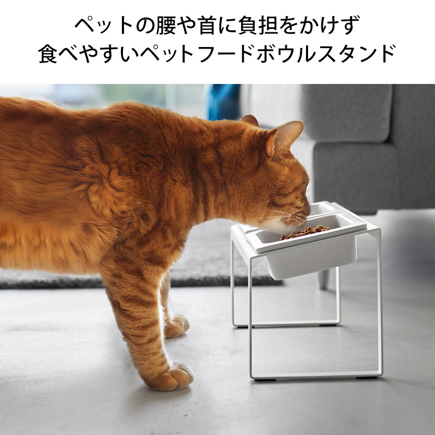 フードボウルスタンドセット
