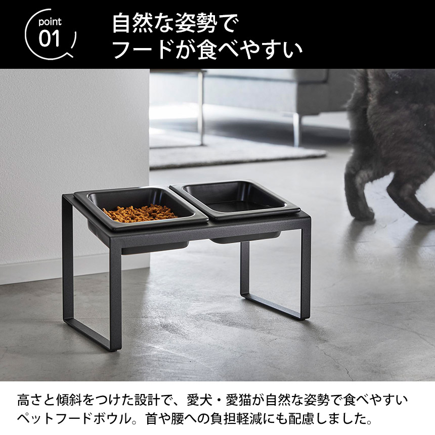 フードボウルスタンドセット