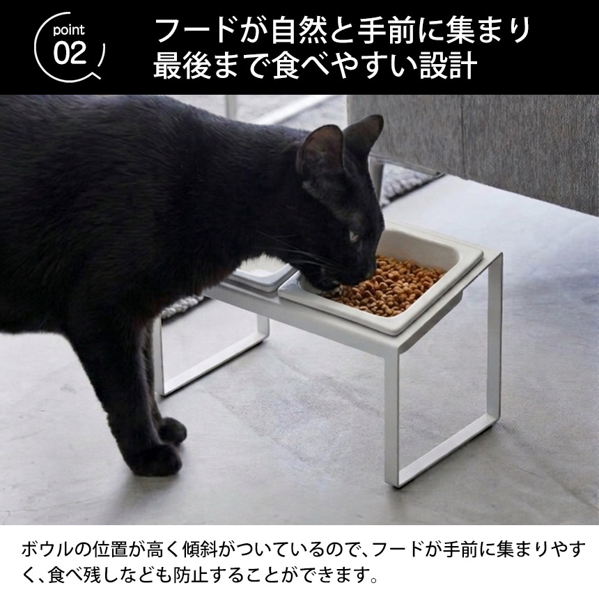 フードボウルスタンドセット