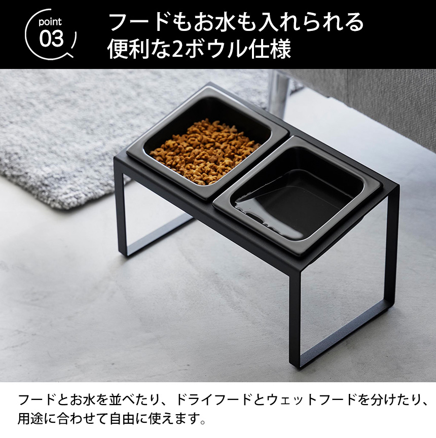 フードボウルスタンドセット