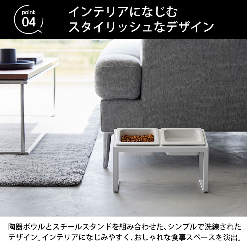 フードボウルスタンドセット