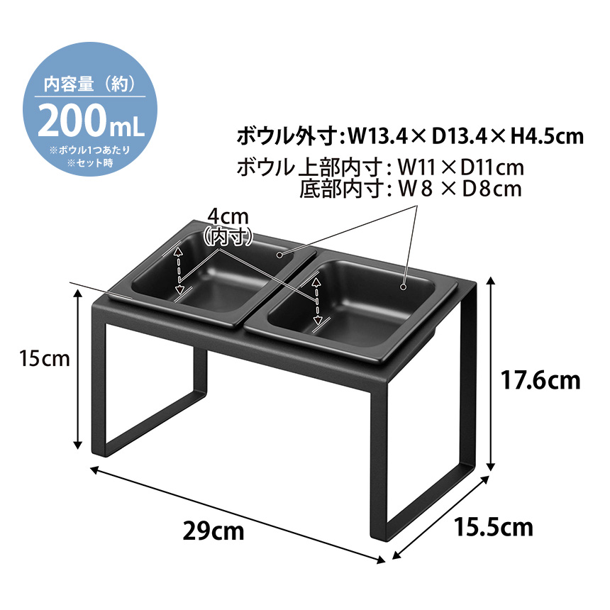 フードボウルスタンドセット