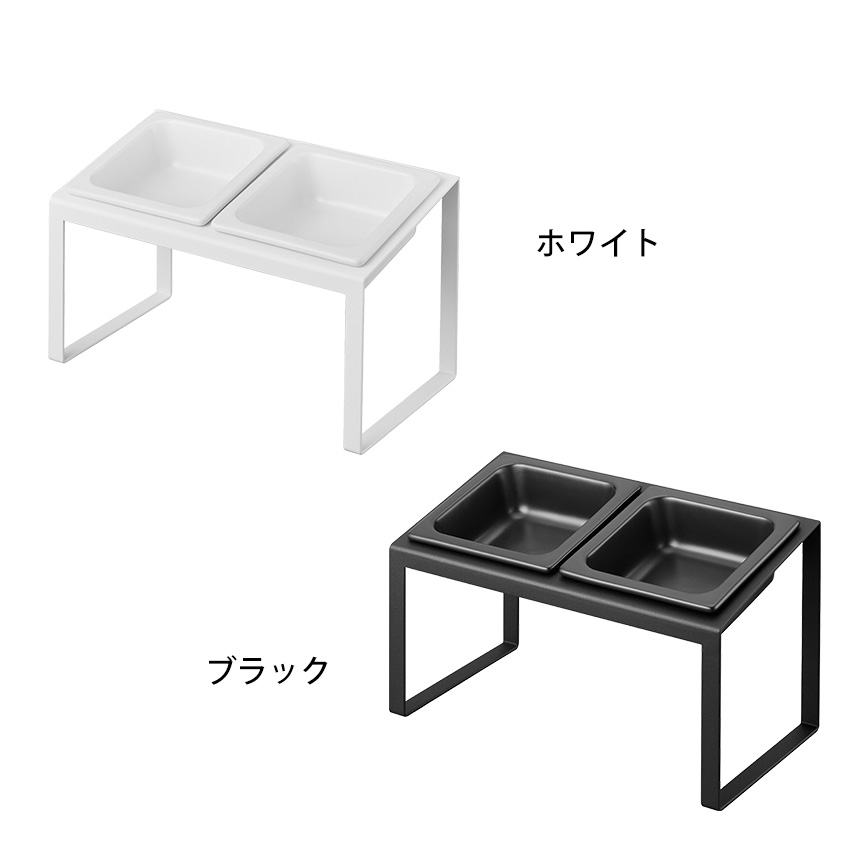 フードボウルスタンドセット