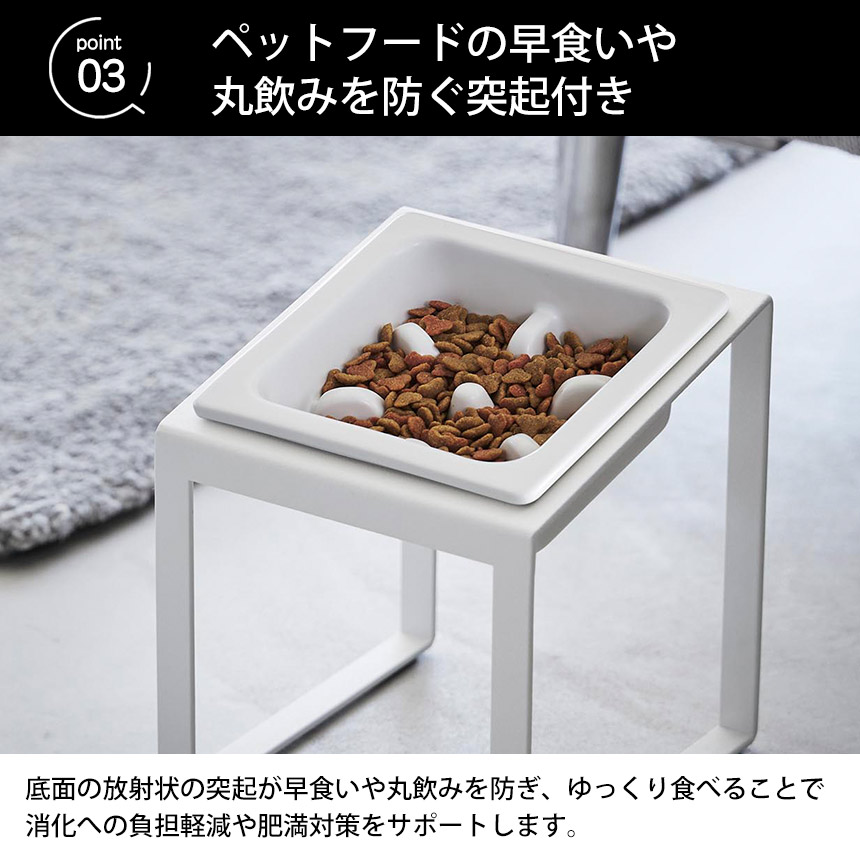 早食い防止