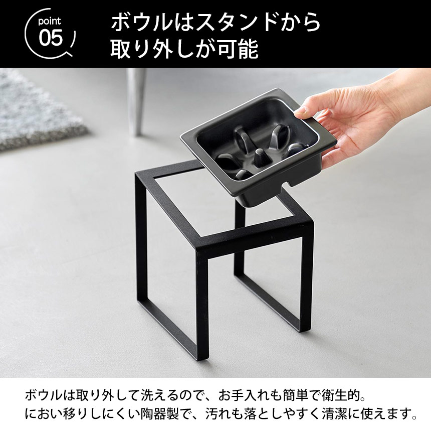 早食い防止