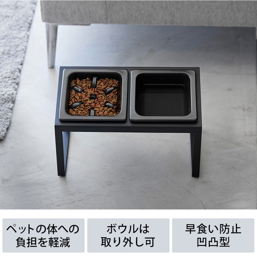 フードボウルスタンドセット