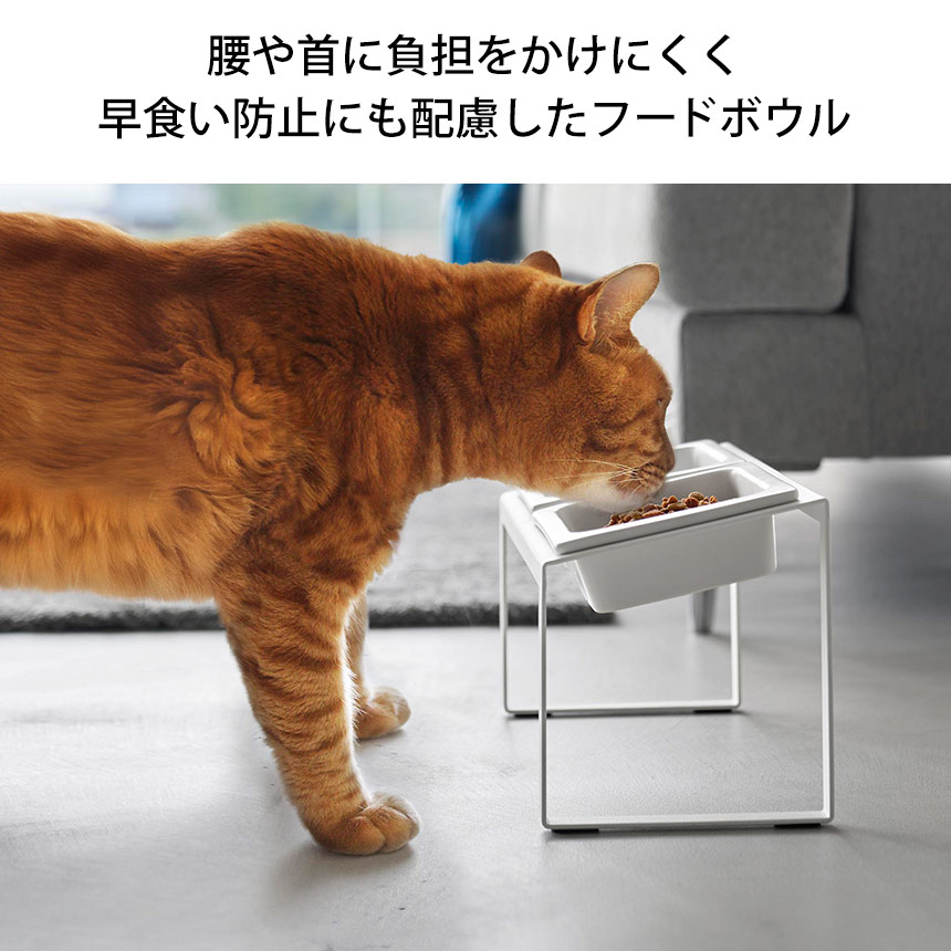 フードボウルスタンドセット