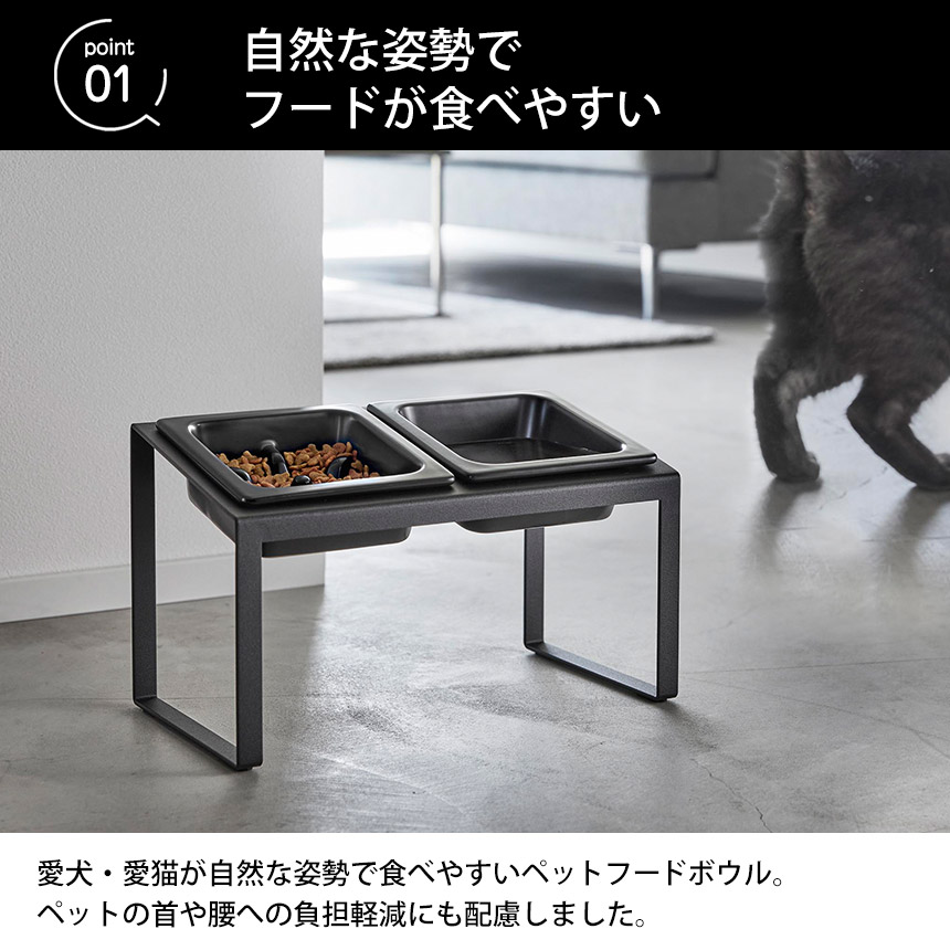 フードボウルスタンドセット