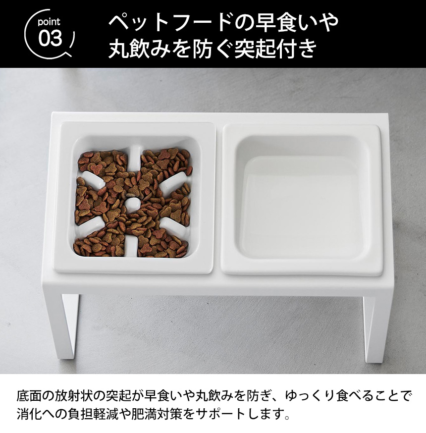 フードボウルスタンドセット